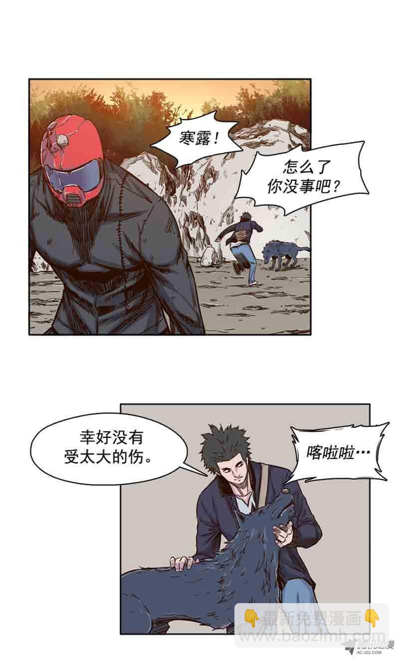 第67集 僵尸VS游尸-第67话