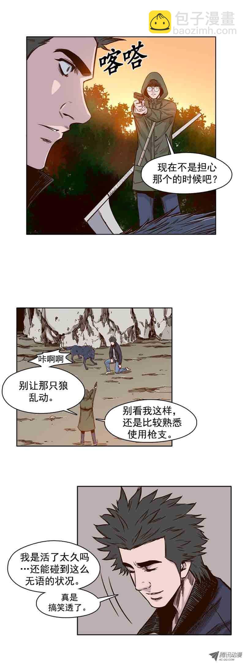 第67集 僵尸VS游尸-第67话