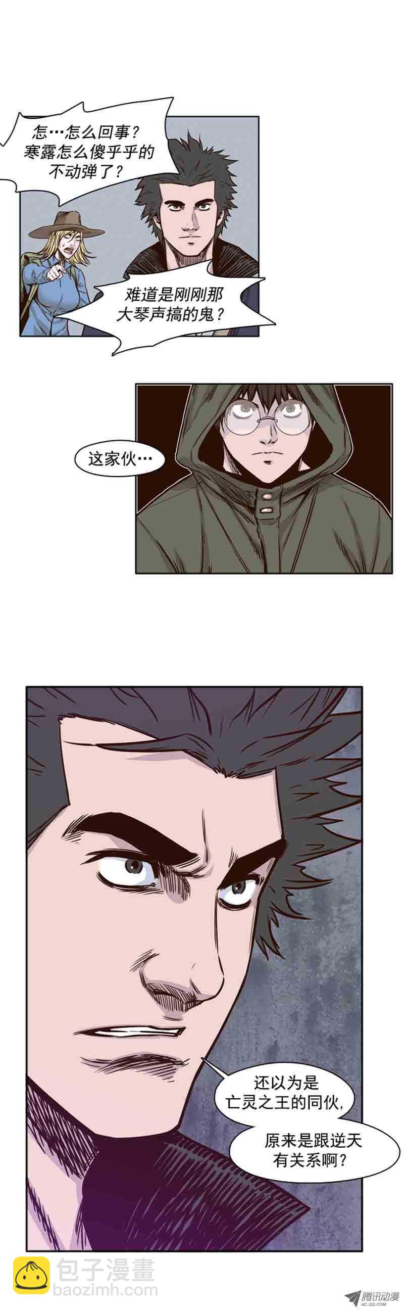 第67集 僵尸VS游尸-第67话