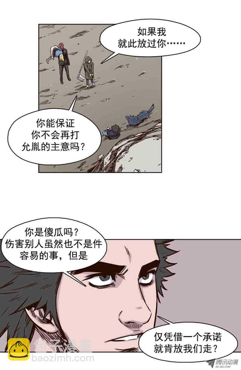 第67集 僵尸VS游尸-第67话