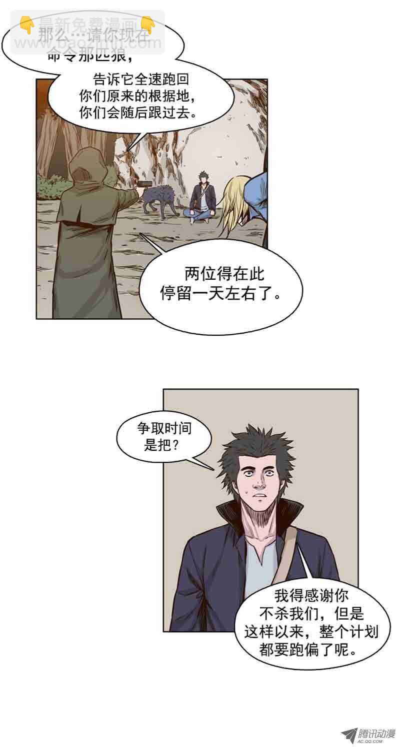 第67集 僵尸VS游尸-第67话