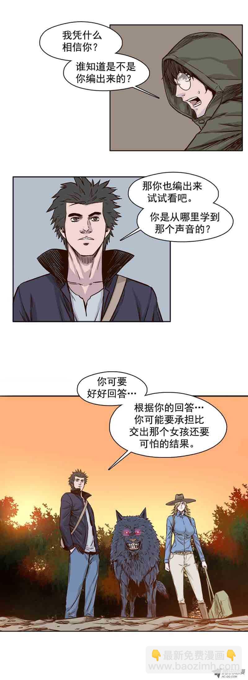 第67集 僵尸VS游尸-第67话