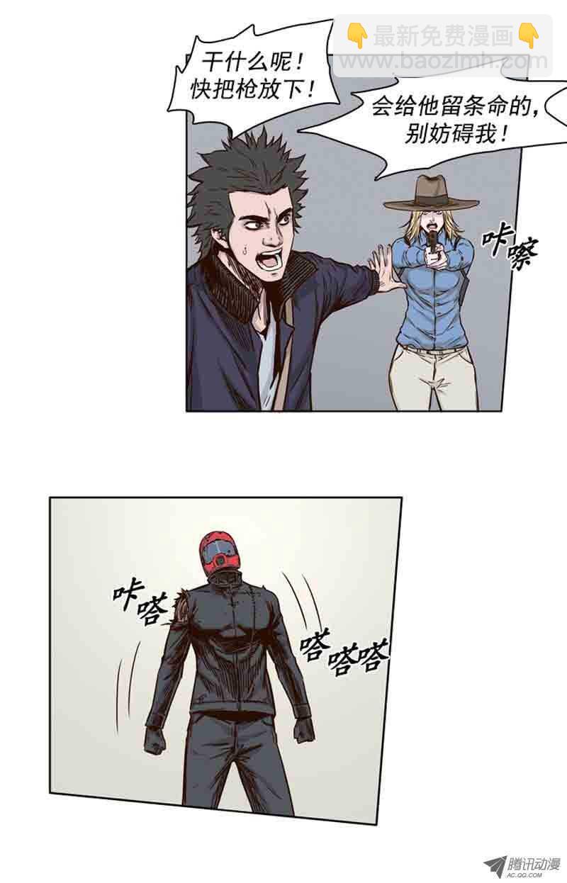 第67集 僵尸VS游尸-第67话