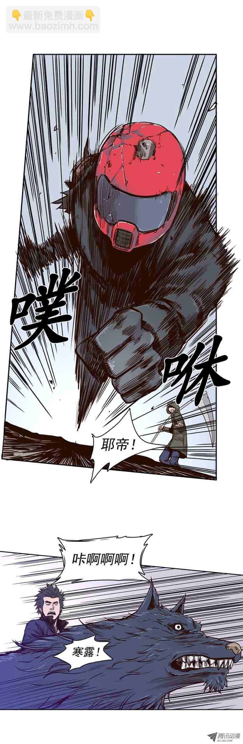 第67集 僵尸VS游尸-第67话