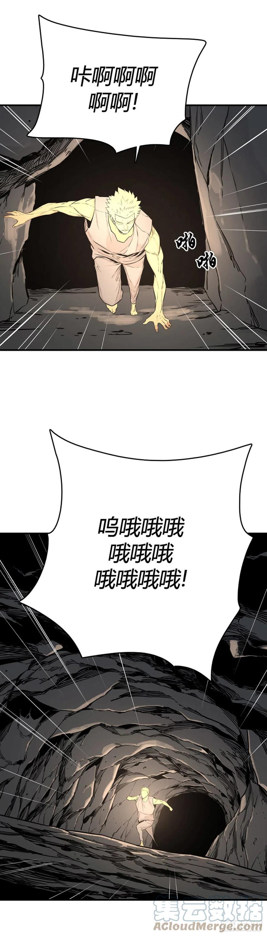 659话 久远的记忆1下-第661话