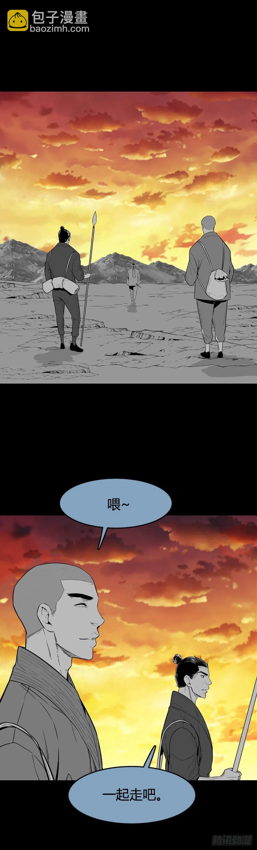 659话 久远的记忆1下-第661话