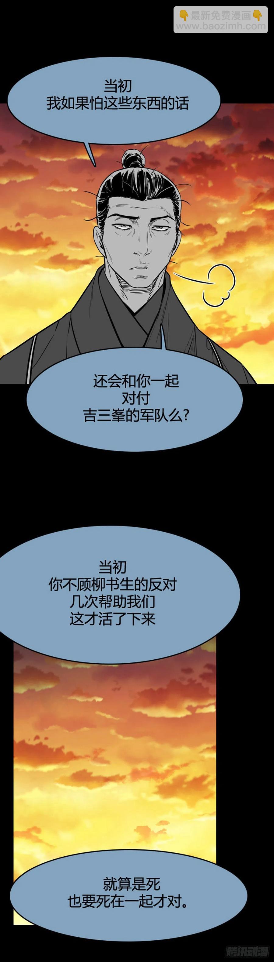 659话 久远的记忆1下-第661话