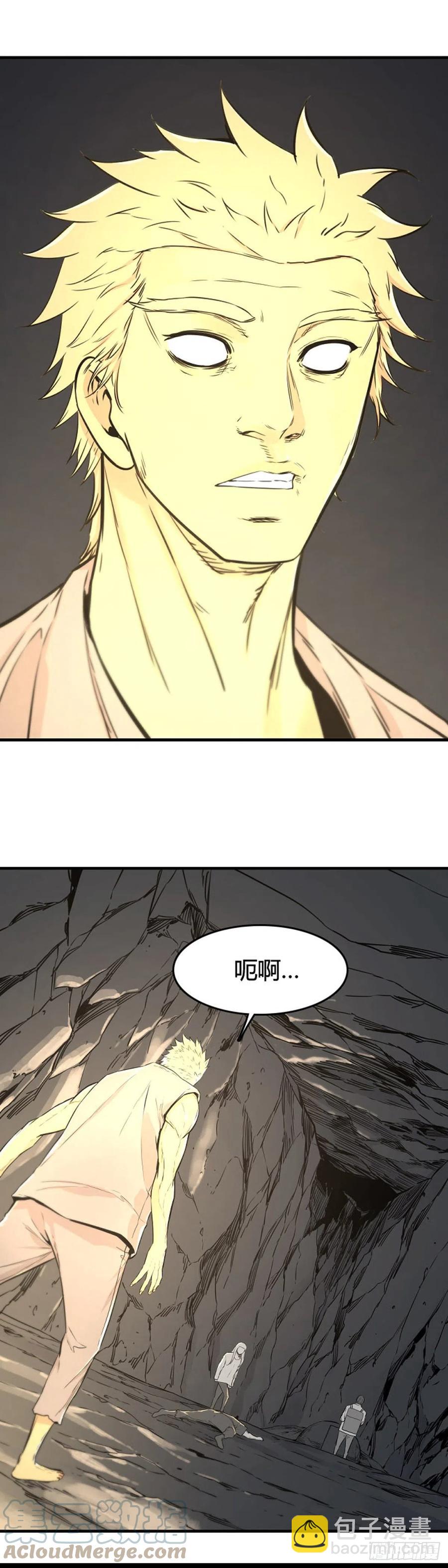 659话 久远的记忆1下-第661话