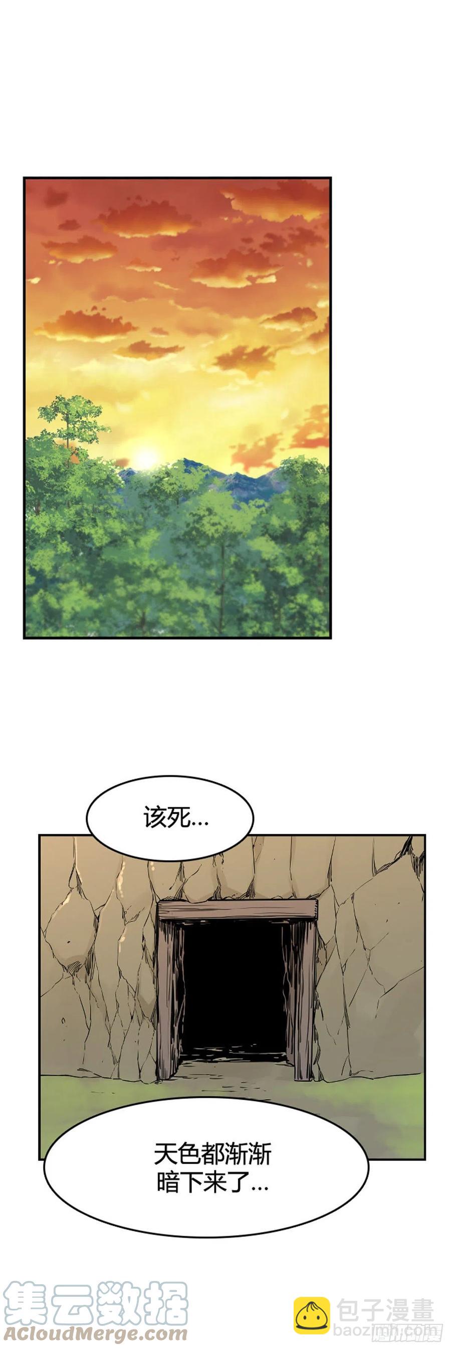 659话 久远的记忆1下-第661话