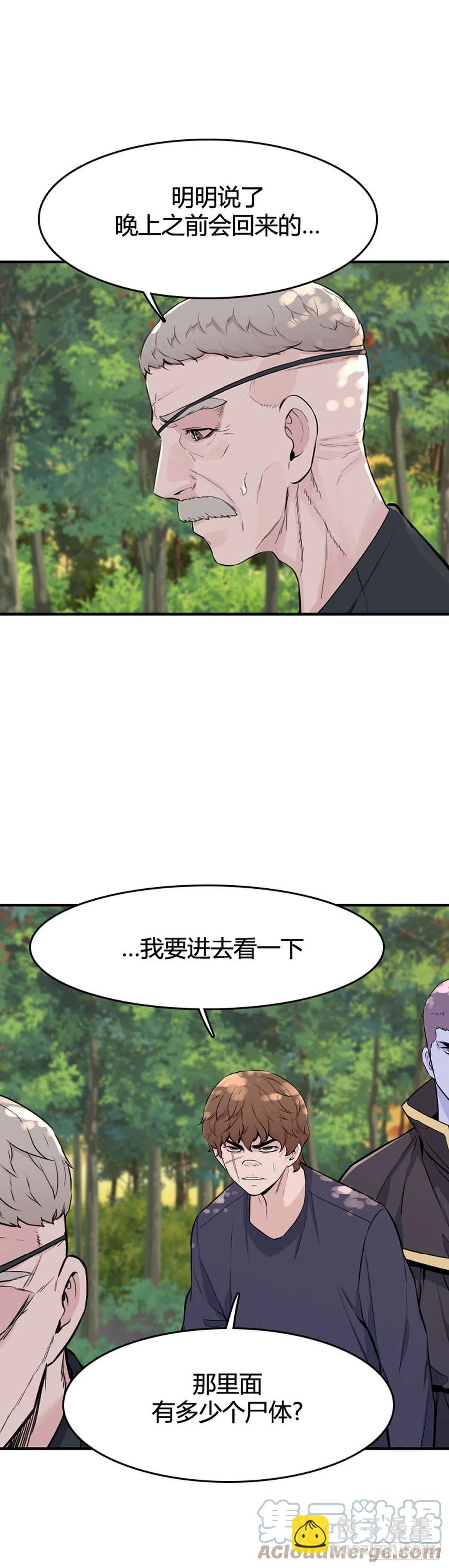 659话 久远的记忆1下-第661话