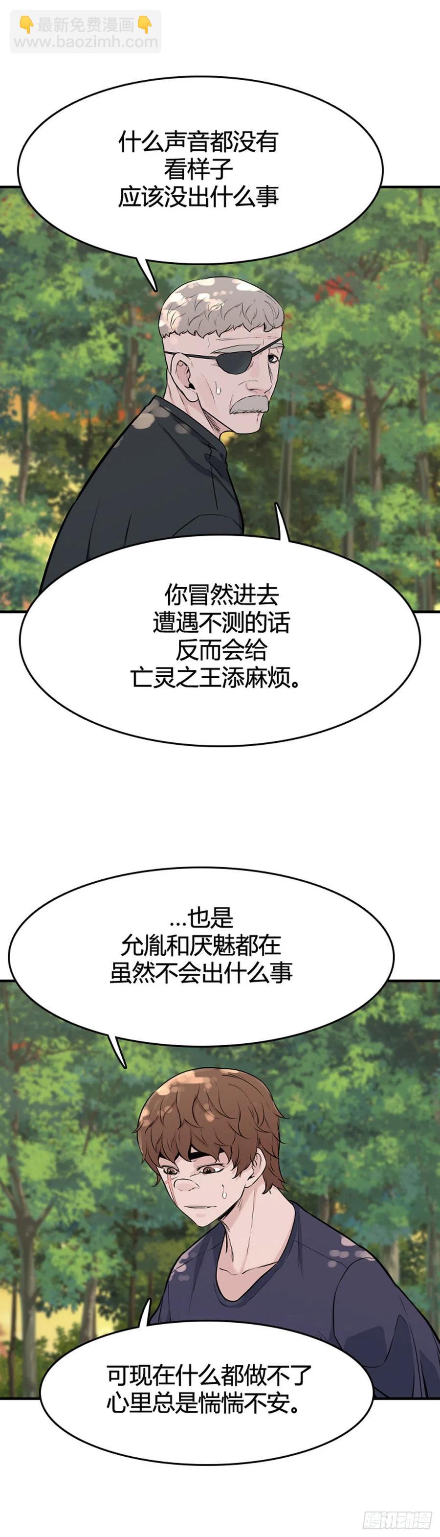 659话 久远的记忆1下-第661话