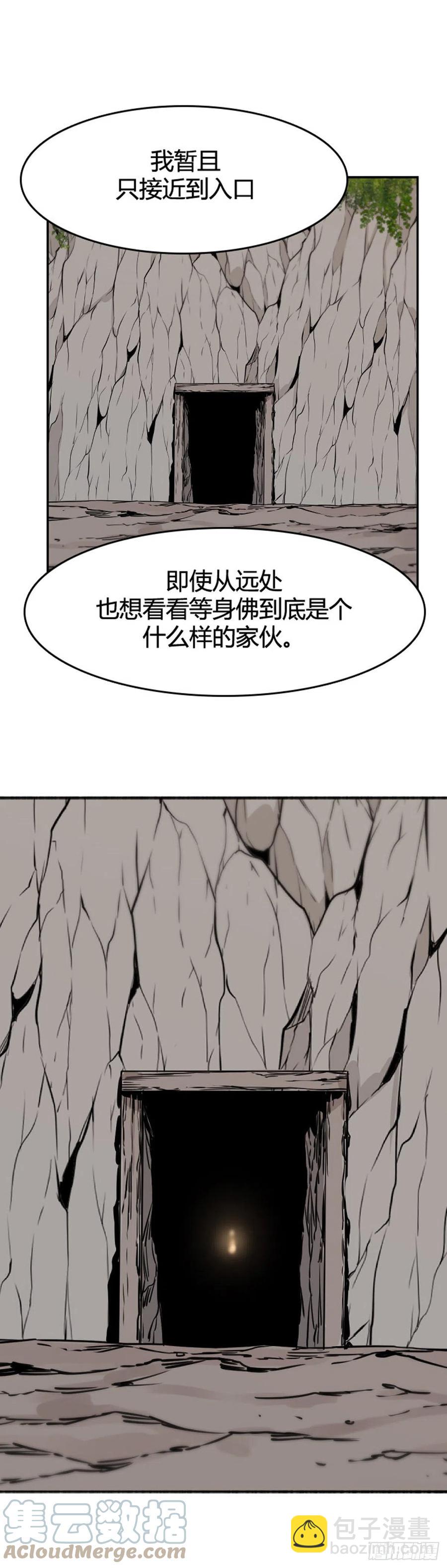 659话 久远的记忆1下-第661话