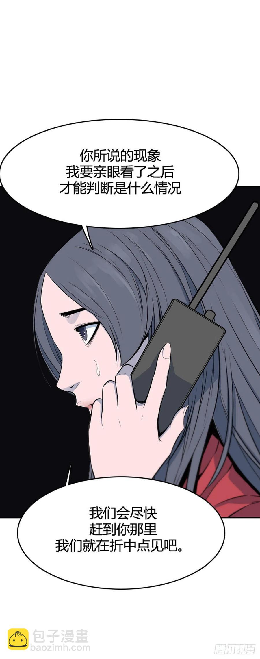 661话 久远的记忆2下-第663话