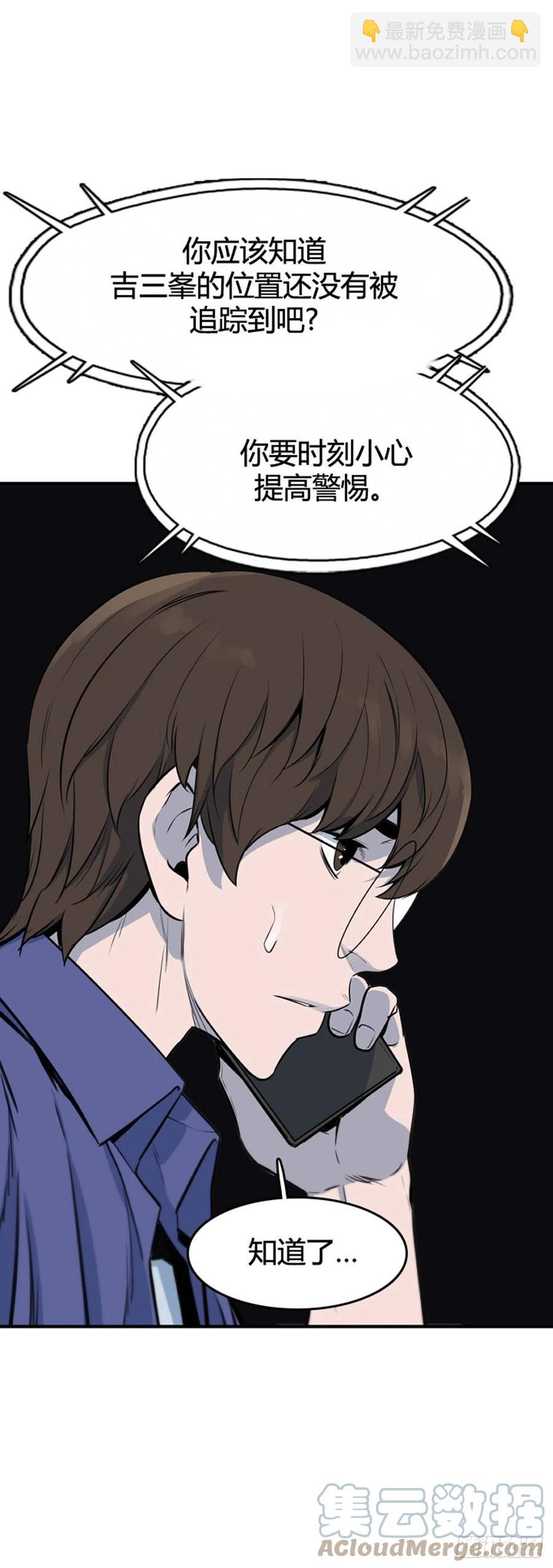 661话 久远的记忆2下-第663话