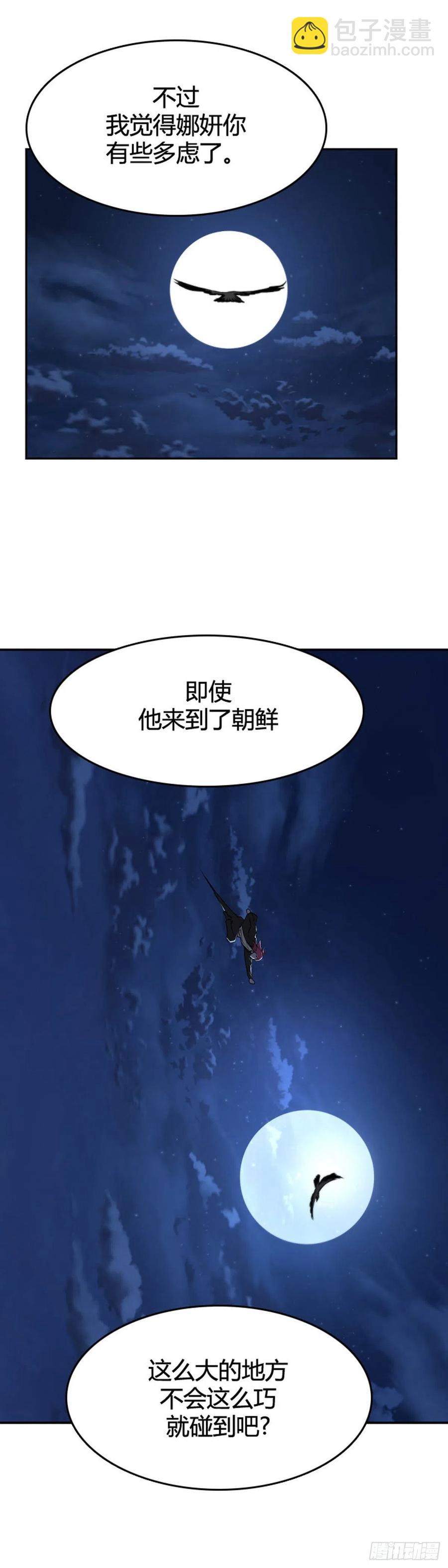 661话 久远的记忆2下-第663话
