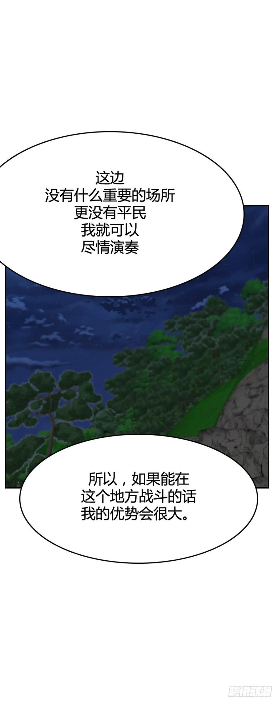 661话 久远的记忆2下-第663话