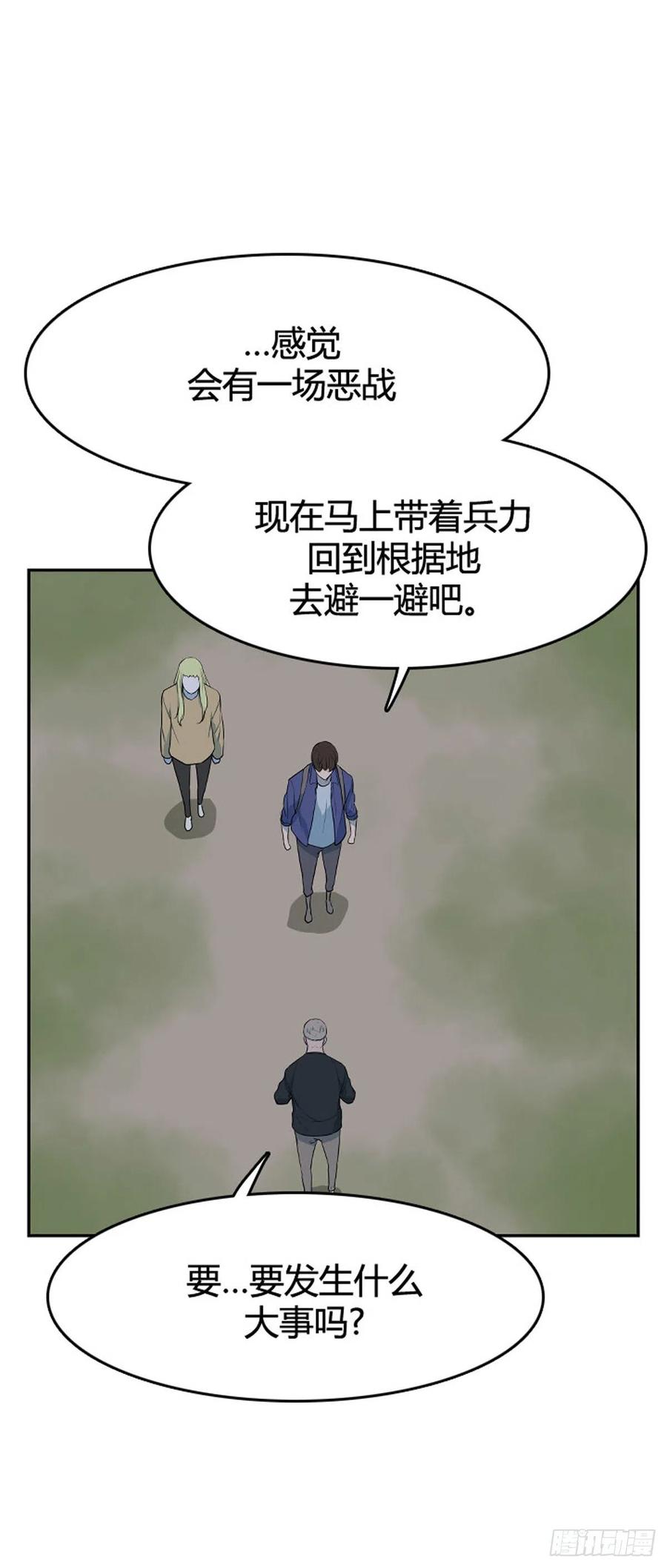 663话 久远的记忆3下-第665话