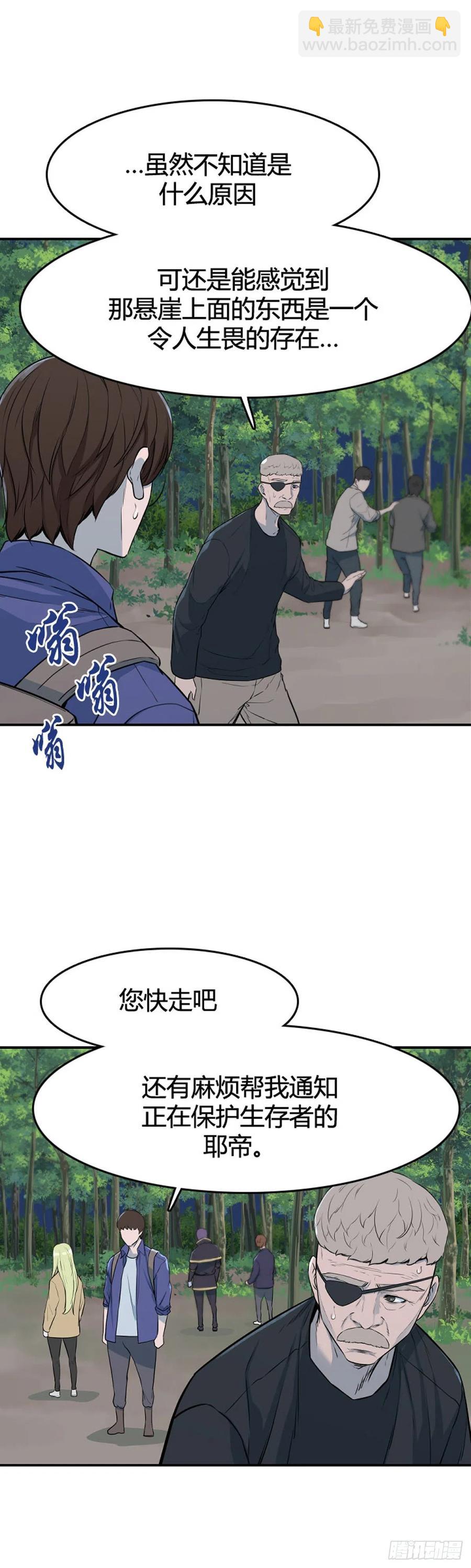 663话 久远的记忆3下-第665话
