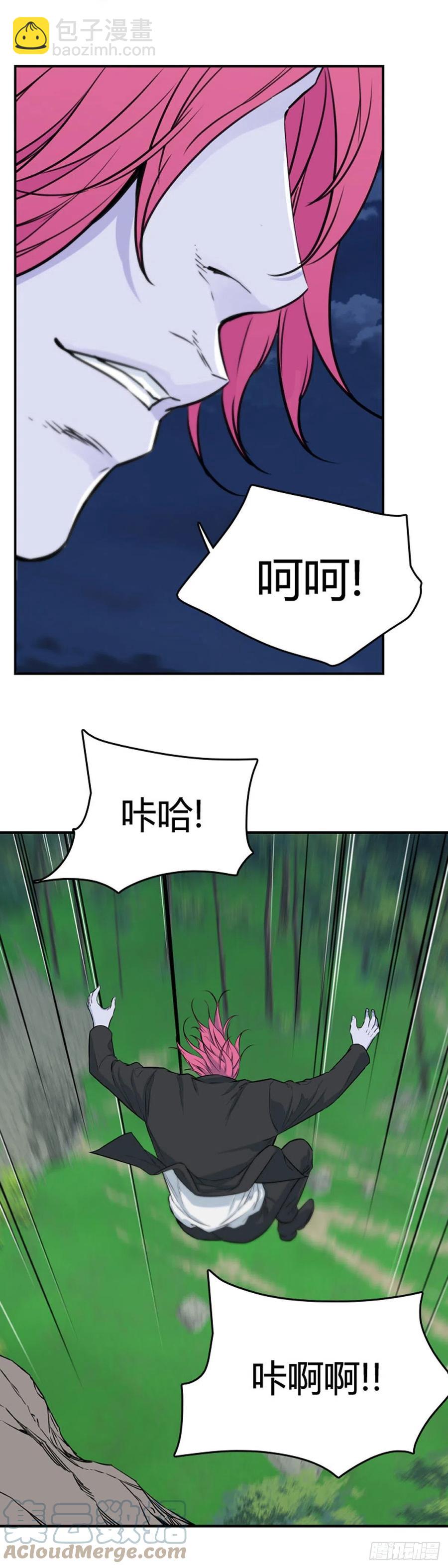 663话 久远的记忆3下-第665话