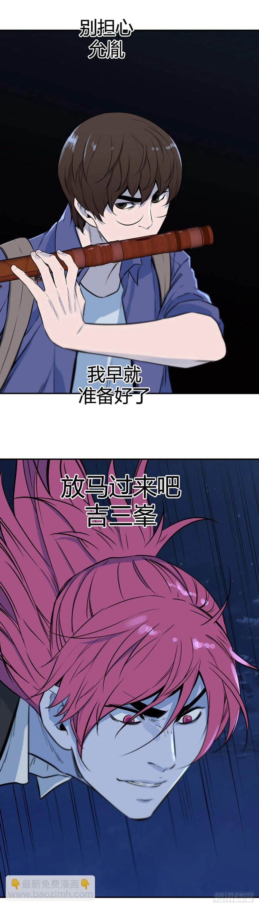 665话 久远的记忆4下-第667话