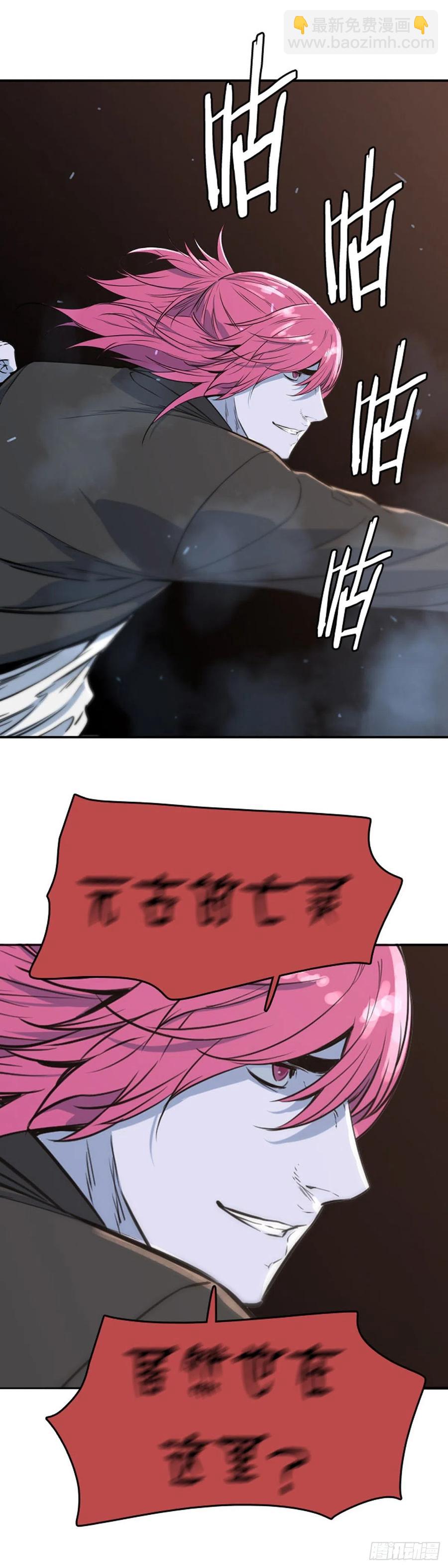 665话 久远的记忆4下-第667话