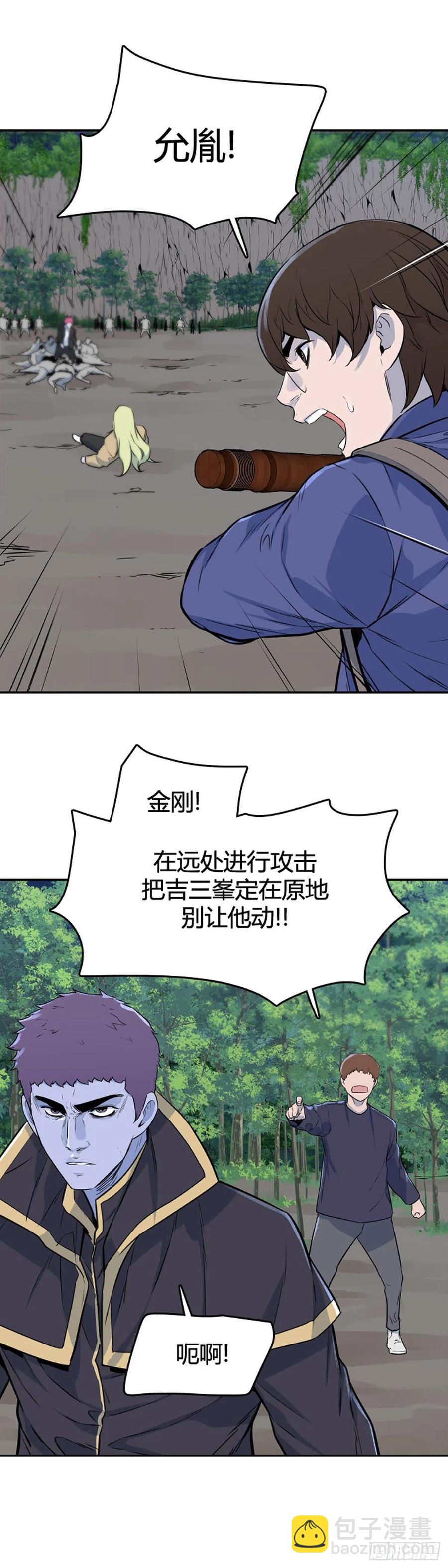 665话 久远的记忆4下-第667话