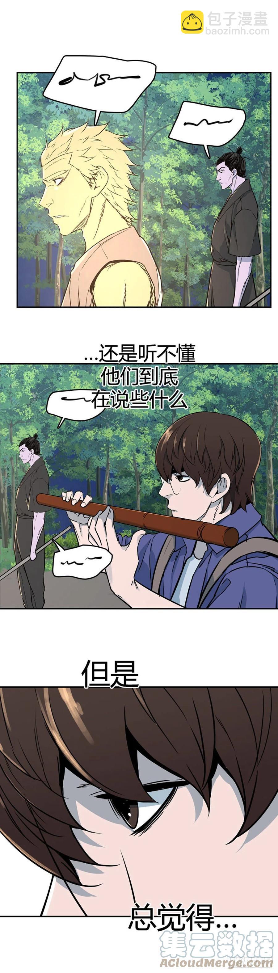 665话 久远的记忆4下-第667话