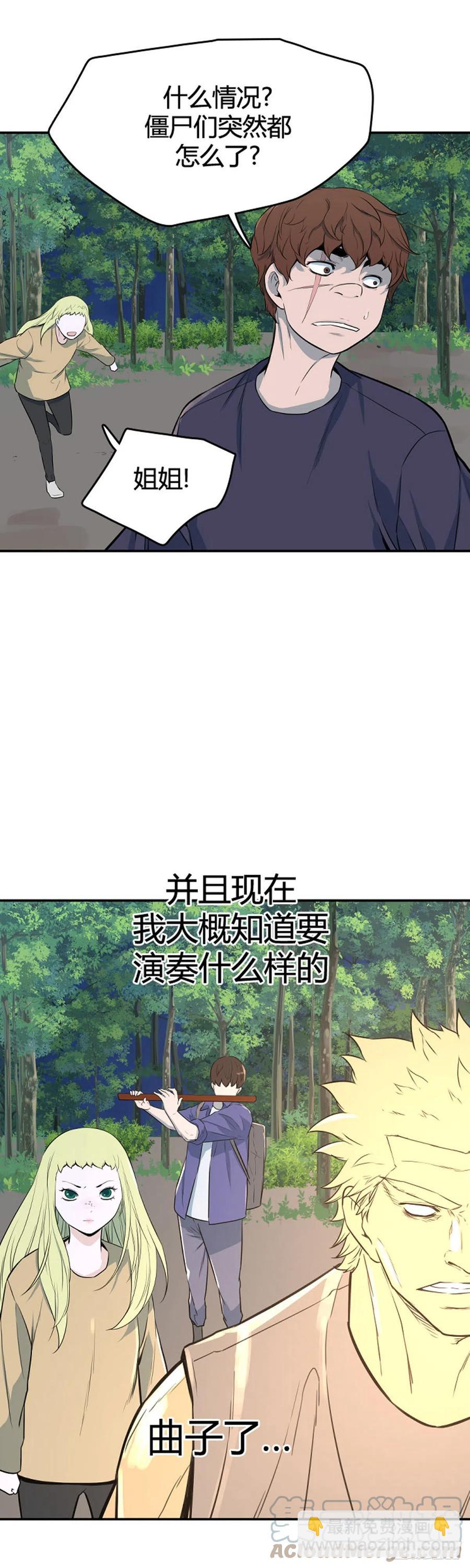 665话 久远的记忆4下-第667话