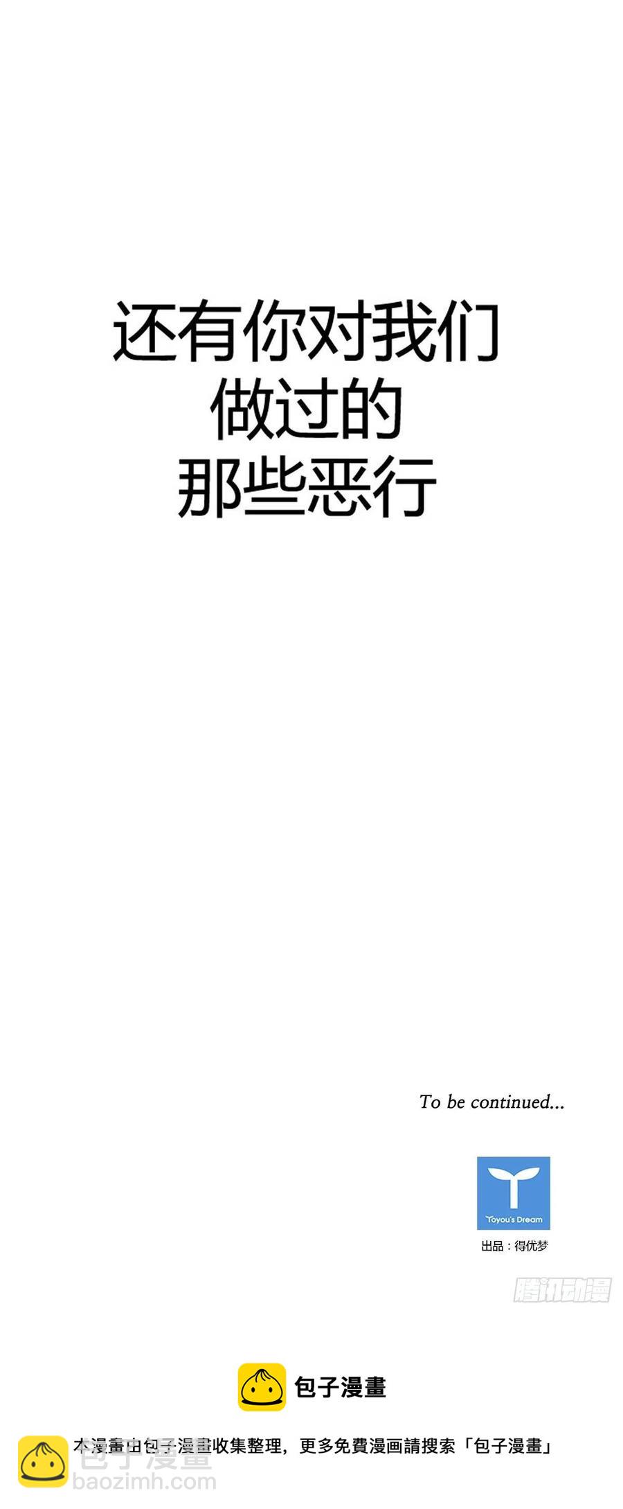 665话 久远的记忆4下-第667话