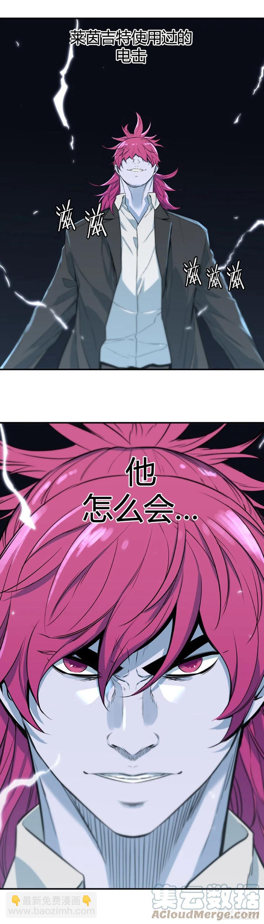 667话 久远的记忆5下-第669话