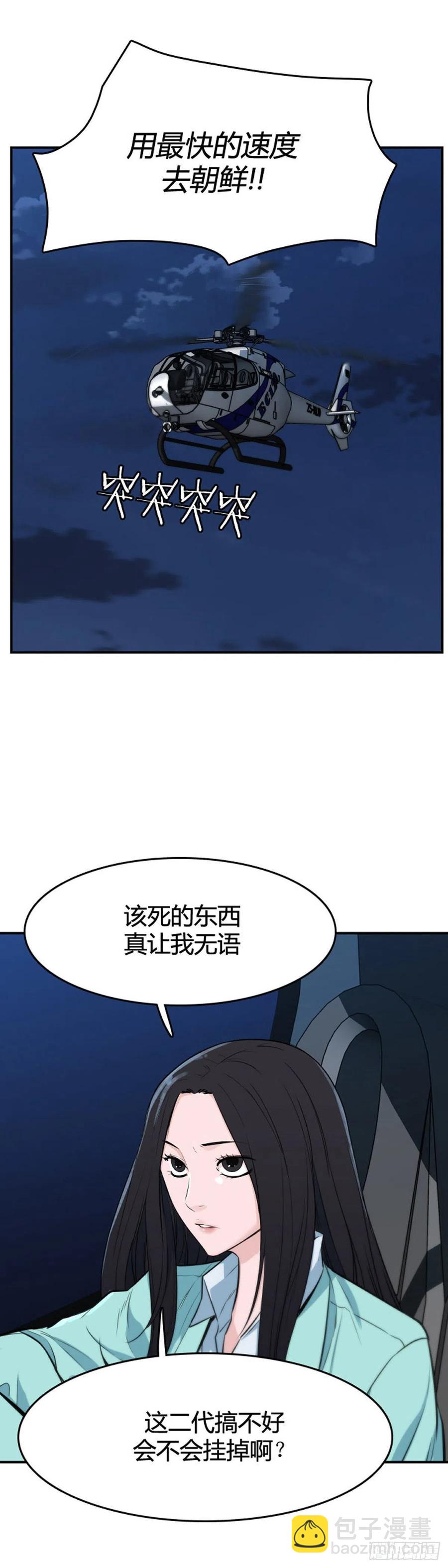 667话 久远的记忆5下-第669话