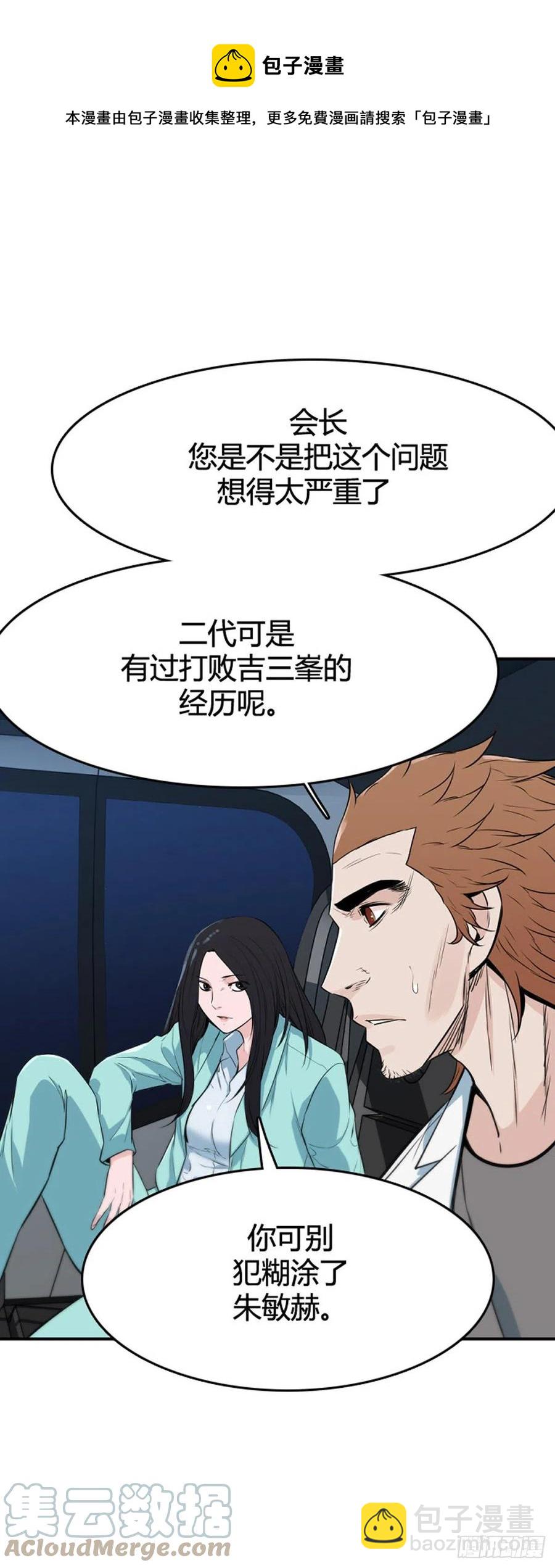 667话 久远的记忆5下-第669话