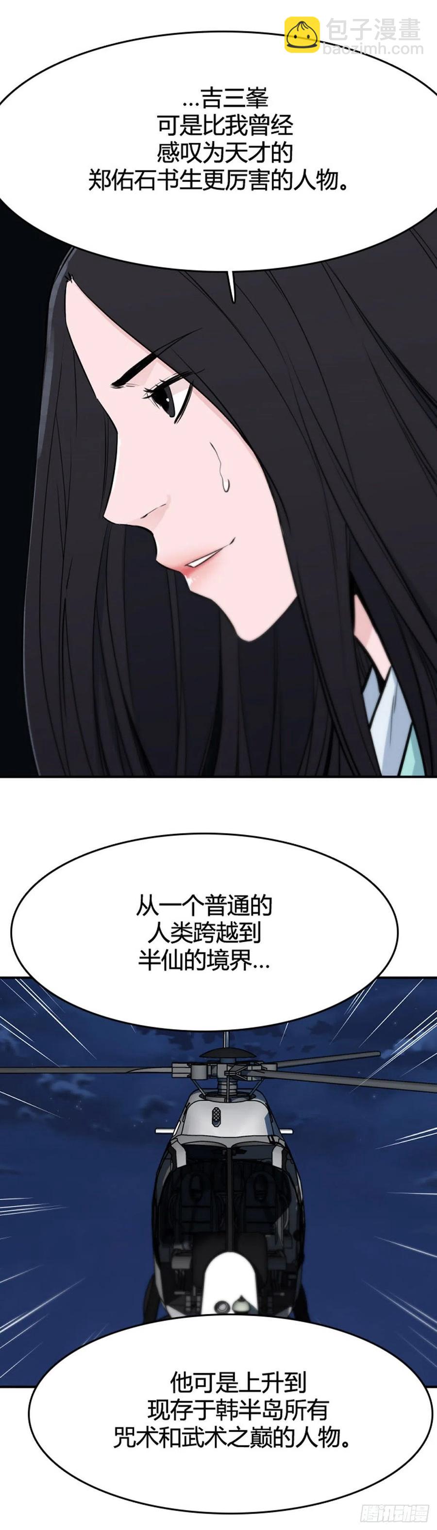 667话 久远的记忆5下-第669话