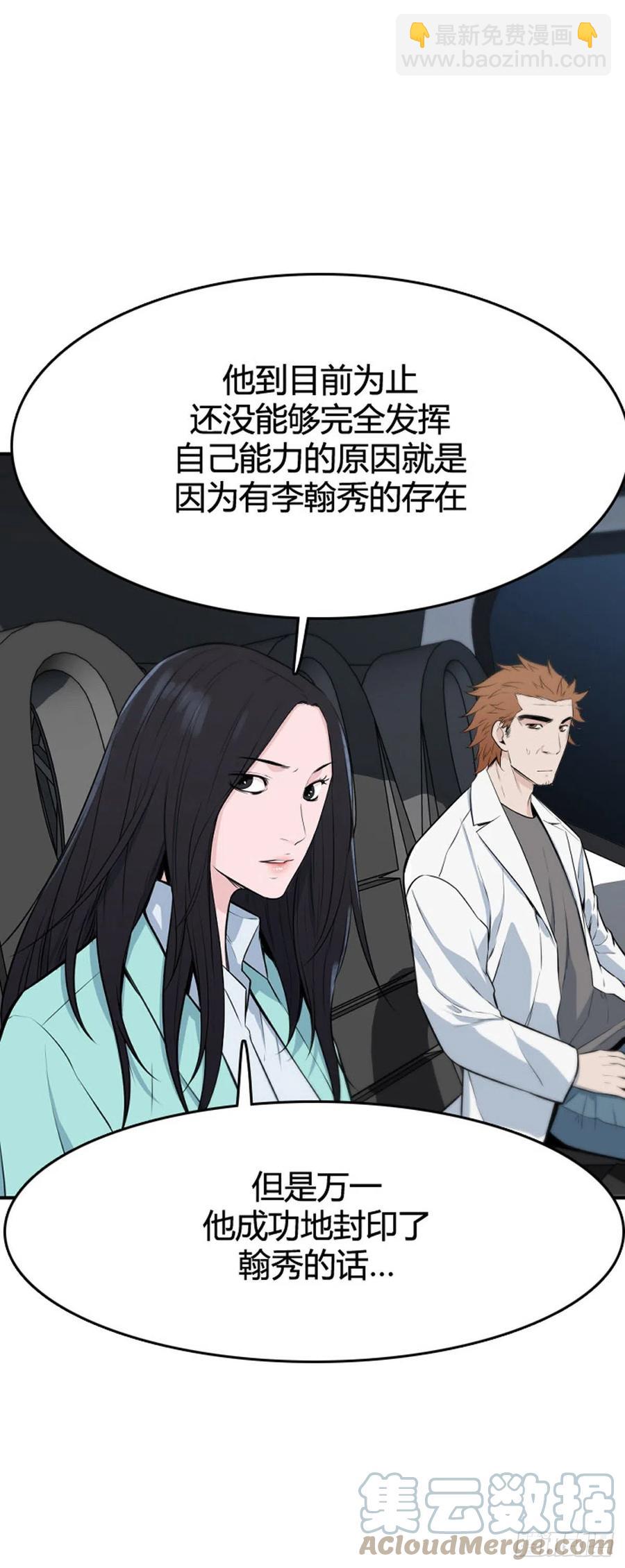 667话 久远的记忆5下-第669话