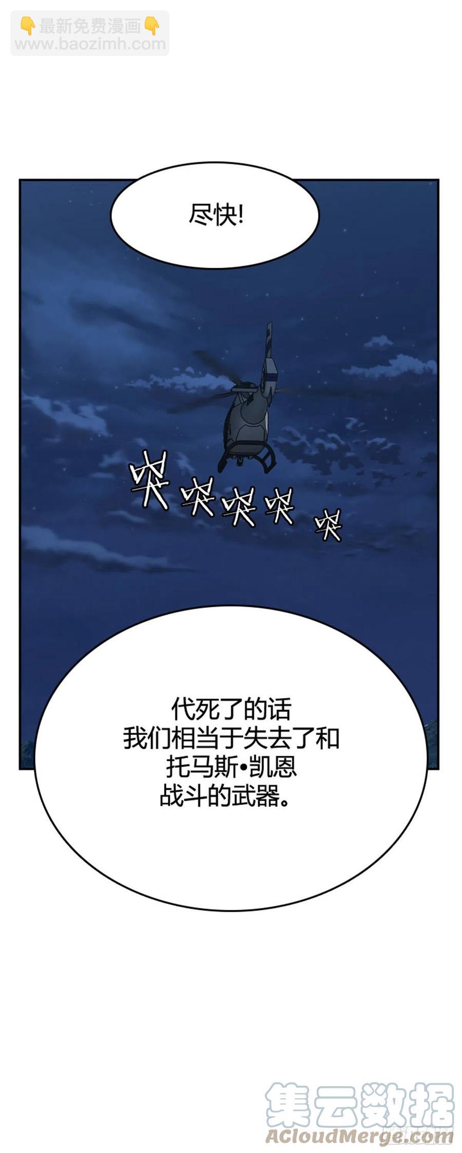 667话 久远的记忆5下-第669话