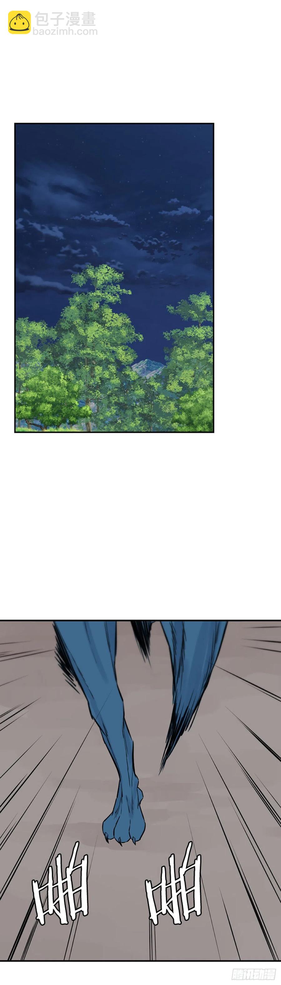 667话 久远的记忆5下-第669话