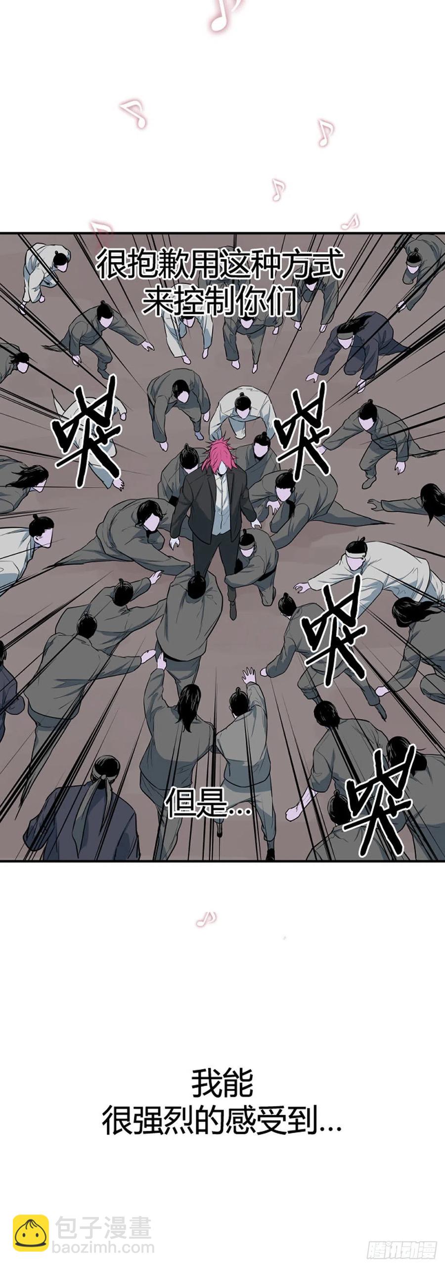 667话 久远的记忆5下-第669话