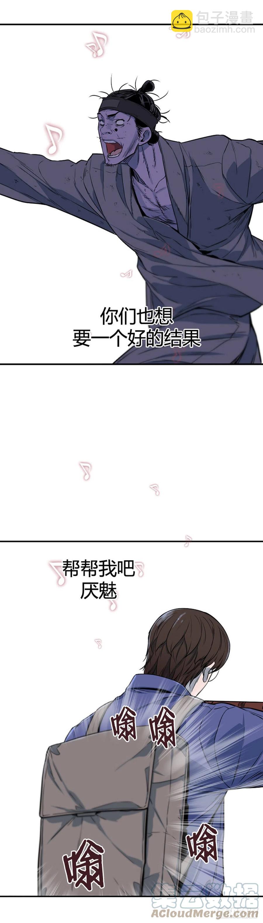 667话 久远的记忆5下-第669话