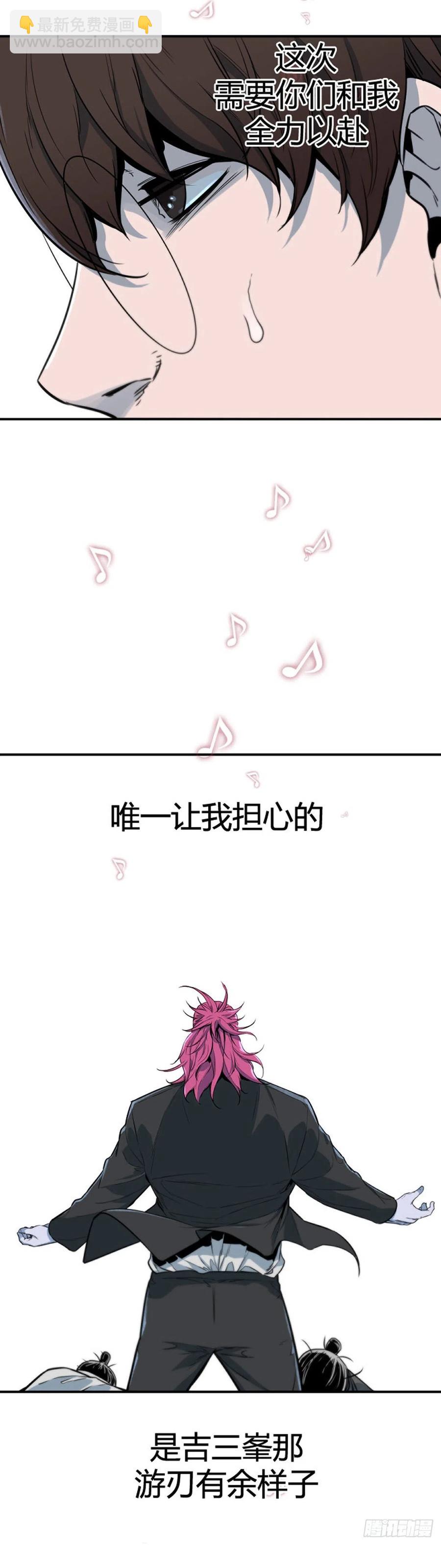 667话 久远的记忆5下-第669话