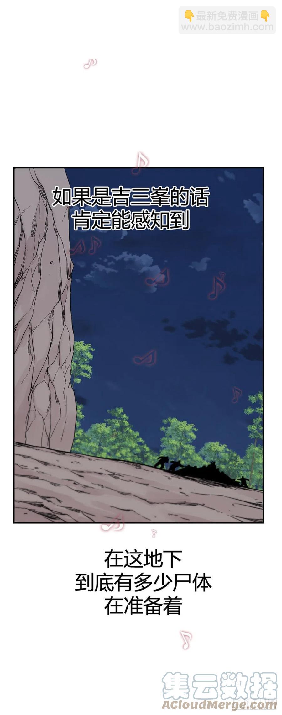 667话 久远的记忆5下-第669话