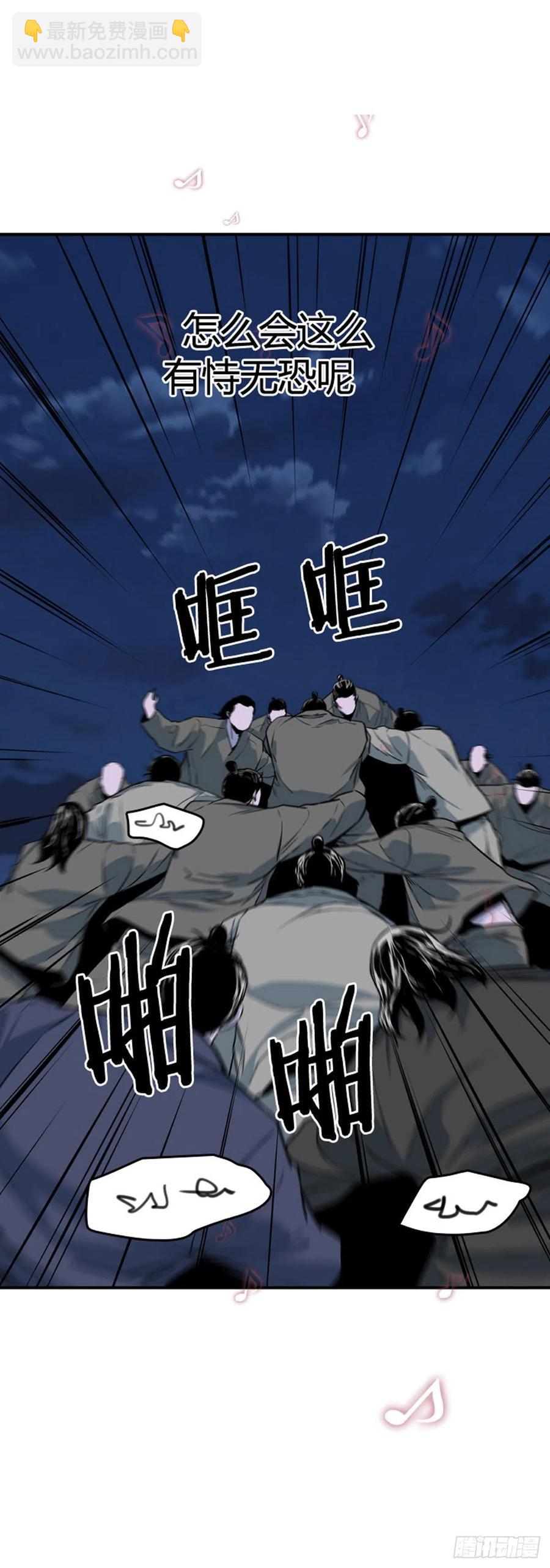667话 久远的记忆5下-第669话