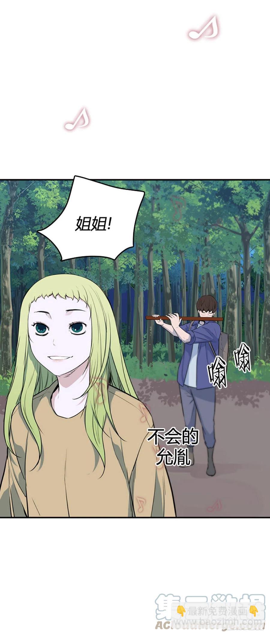 667话 久远的记忆5下-第669话