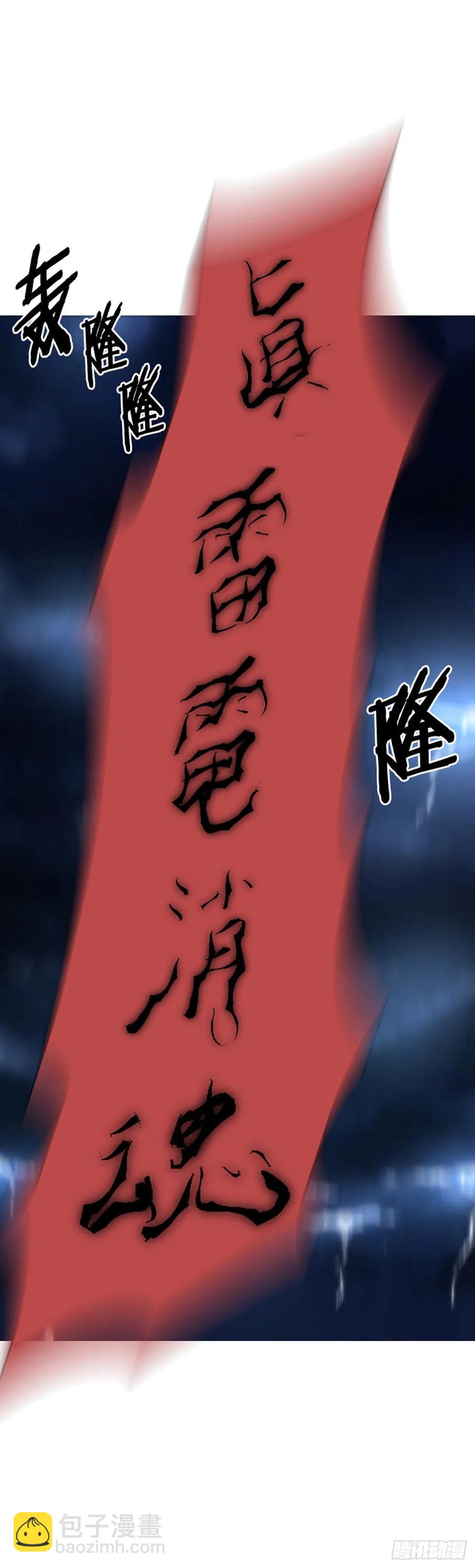 669话 久远的记忆6下-第671话