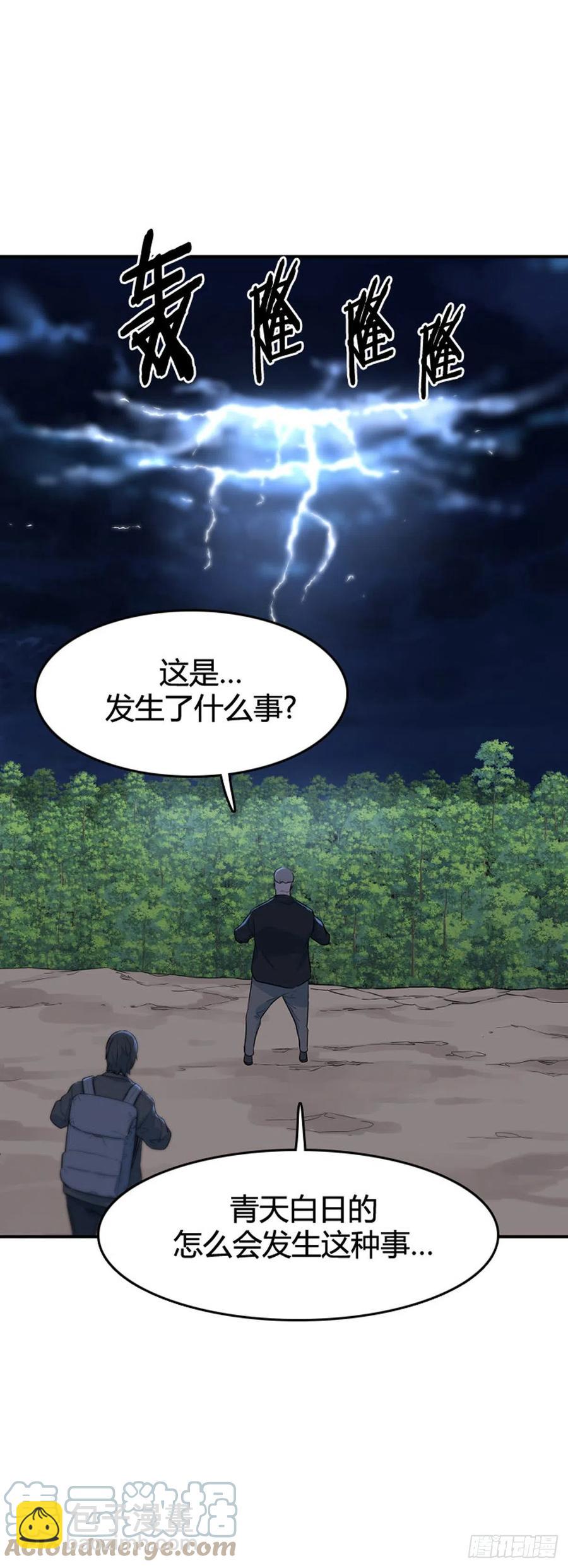 669话 久远的记忆6下-第671话