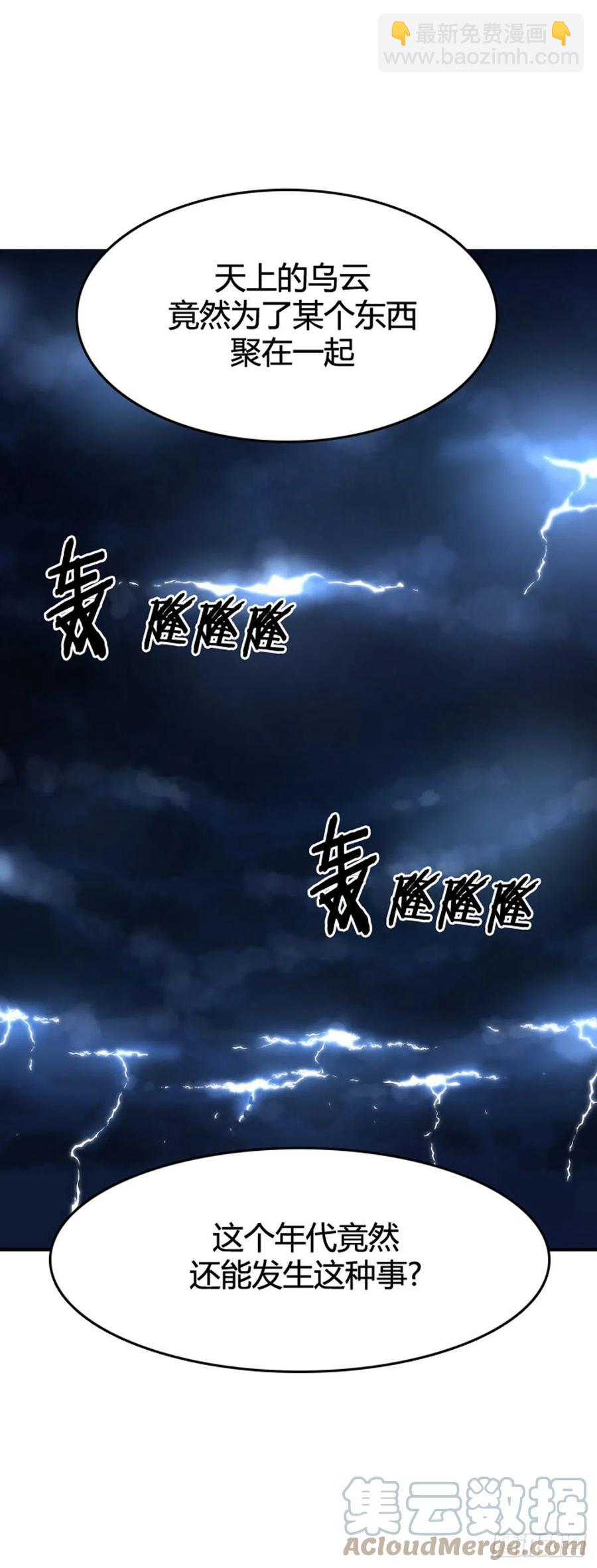 669话 久远的记忆6下-第671话