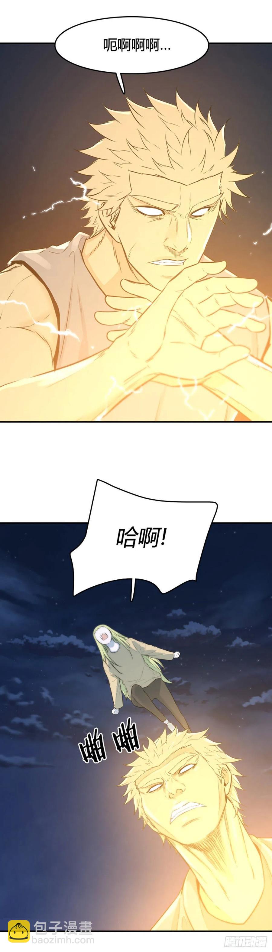 669话 久远的记忆6下-第671话