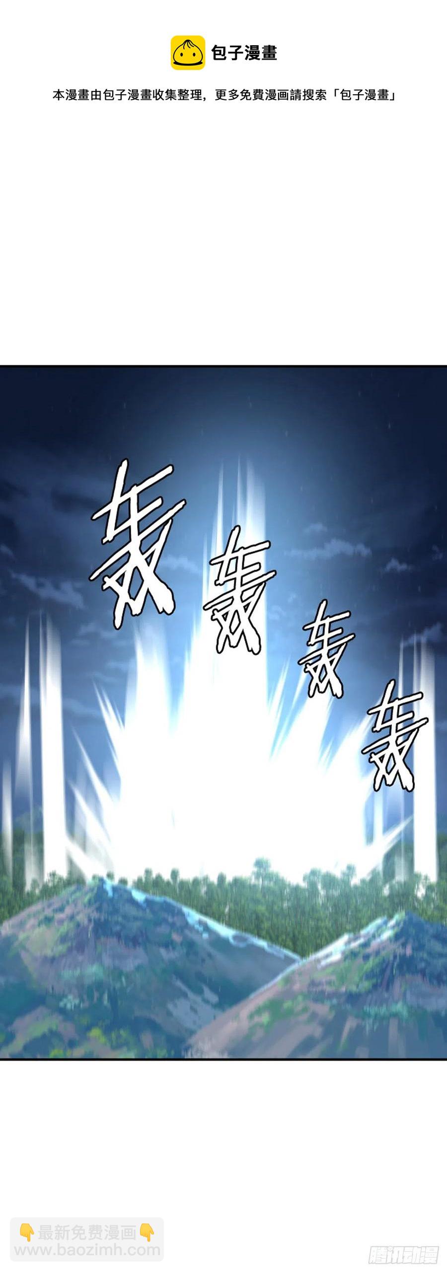 669话 久远的记忆6下-第671话