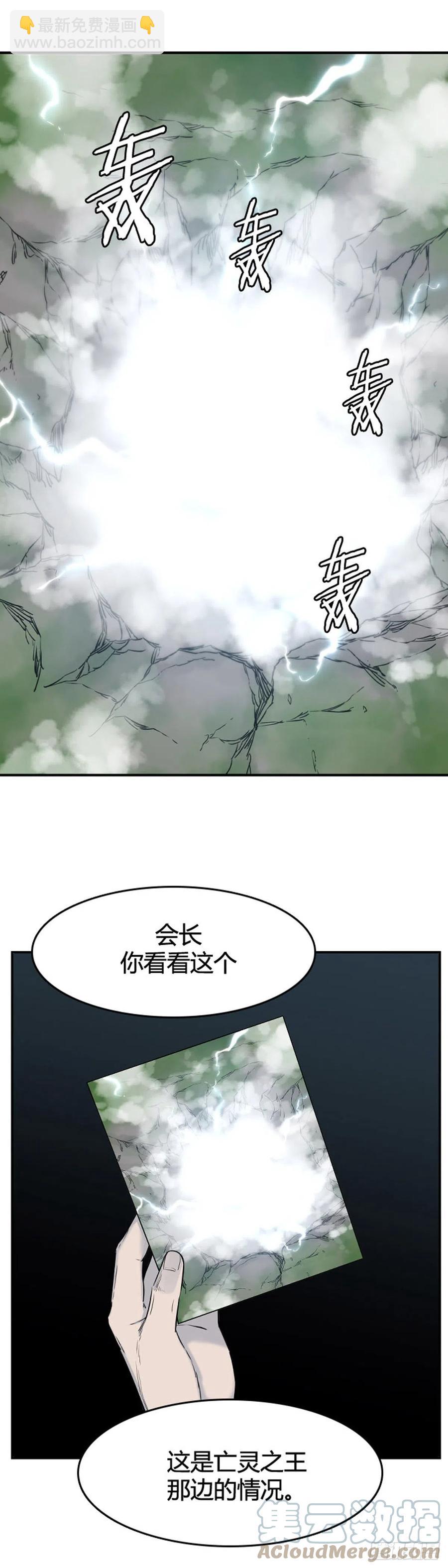 669话 久远的记忆6下-第671话