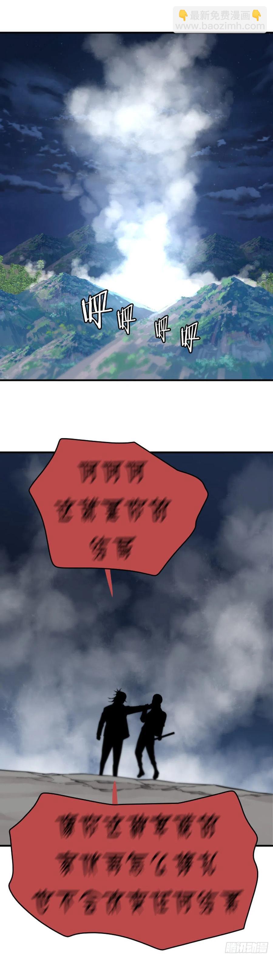 669话 久远的记忆6下-第671话