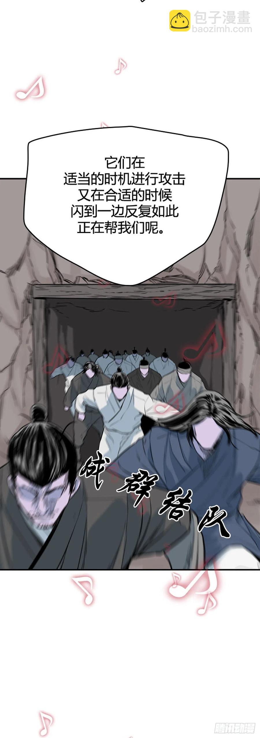 669话 久远的记忆6下-第671话